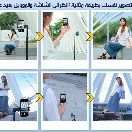 شاشة لمراقبة الكاميرا الخلفية للموبايل بقاعدة مغناطيسية تلتصق بالموبايل VLOGSCREEN GAUGE DISPLAY