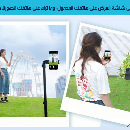 شاشة لمراقبة الكاميرا الخلفية للموبايل بقاعدة مغناطيسية تلتصق بالموبايل VLOGSCREEN GAUGE DISPLAY