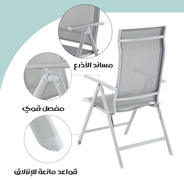 كرسي حدائق ألومنيوم قابل للطي والتعديلFOLDABLE GARDEN CHAIR