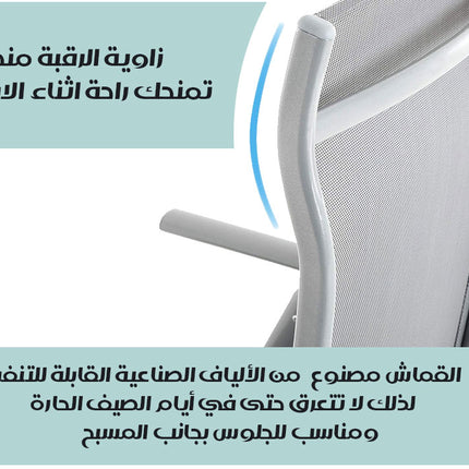 كرسي حدائق ألومنيوم قابل للطي والتعديلFOLDABLE GARDEN CHAIR