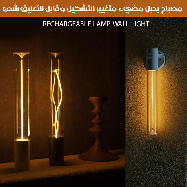 مصباح بحبل مضيء متغيير التشكيل وقابل للتعليق شحن RECHARGEABLE LAMP WALL LIGHT