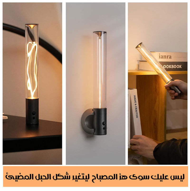 مصباح بحبل مضيء متغيير التشكيل وقابل للتعليق شحن RECHARGEABLE LAMP WALL LIGHT