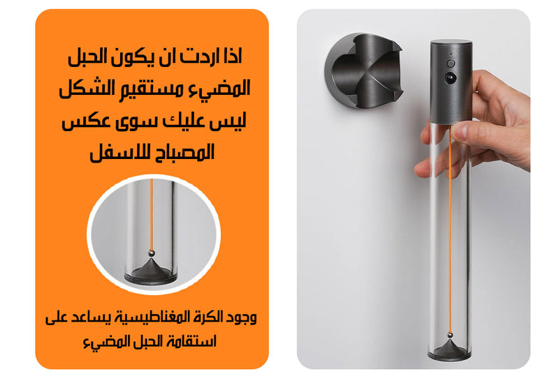 مصباح بحبل مضيء متغيير التشكيل وقابل للتعليق شحن RECHARGEABLE LAMP WALL LIGHT