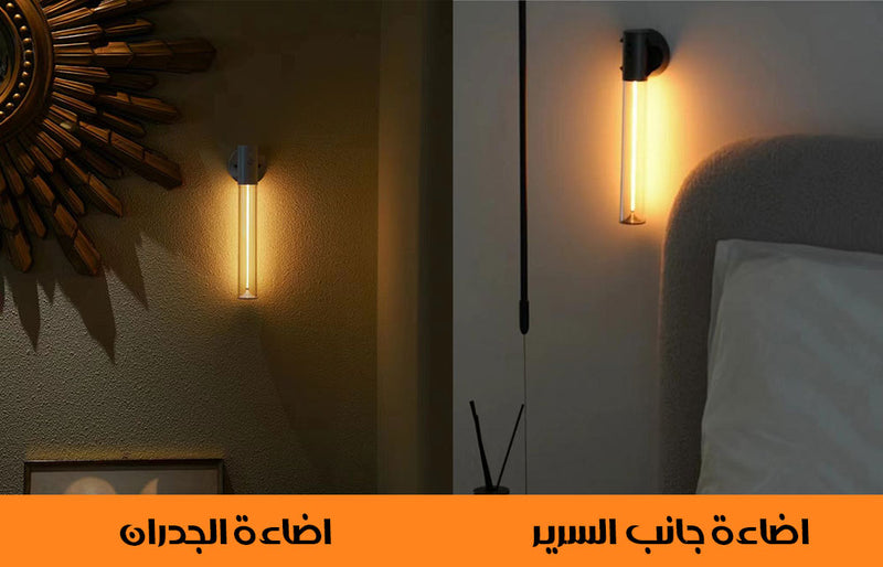 مصباح بحبل مضيء متغيير التشكيل وقابل للتعليق شحن RECHARGEABLE LAMP WALL LIGHT