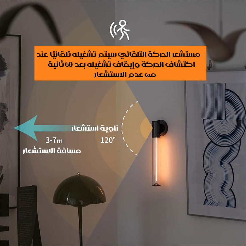 مصباح بحبل مضيء متغيير التشكيل وقابل للتعليق شحن RECHARGEABLE LAMP WALL LIGHT
