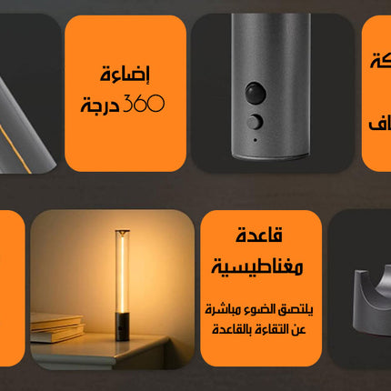 مصباح بحبل مضيء متغيير التشكيل وقابل للتعليق شحن RECHARGEABLE LAMP WALL LIGHT