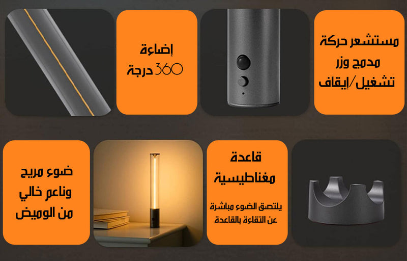 مصباح بحبل مضيء متغيير التشكيل وقابل للتعليق شحن RECHARGEABLE LAMP WALL LIGHT