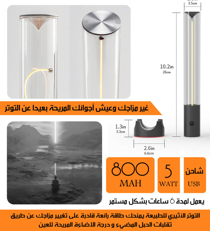 مصباح بحبل مضيء متغيير التشكيل وقابل للتعليق شحن RECHARGEABLE LAMP WALL LIGHT