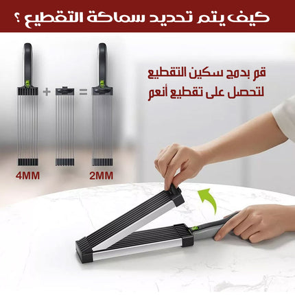 قطاعة ومفرمة لحوم يدوية MANUAL MEAT CUTTER