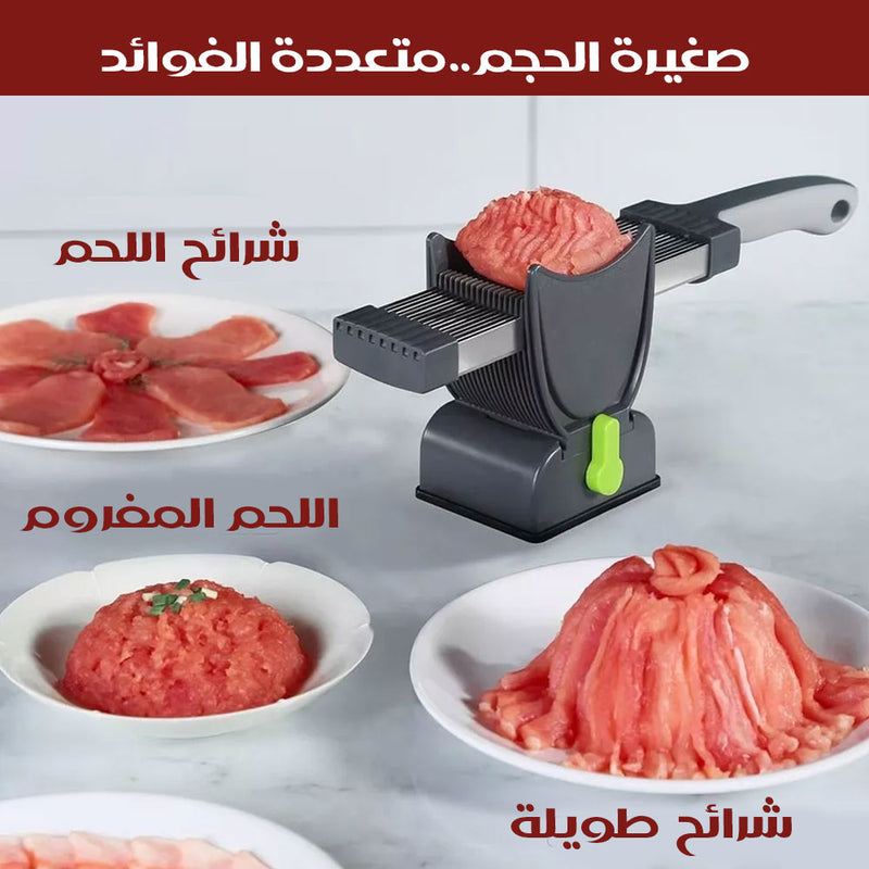 قطاعة ومفرمة لحوم يدوية MANUAL MEAT CUTTER