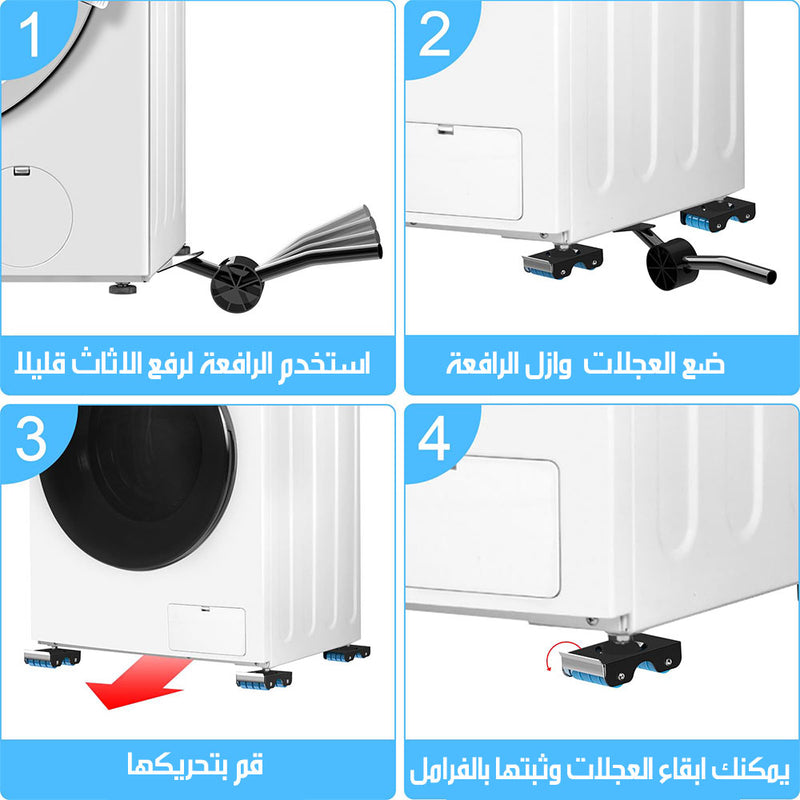 مجموعة عجلات بفرامل لنقل الأثاث مع رافعة يدوية ADVANCED FURNITURE LIFTER WITH BRAKE