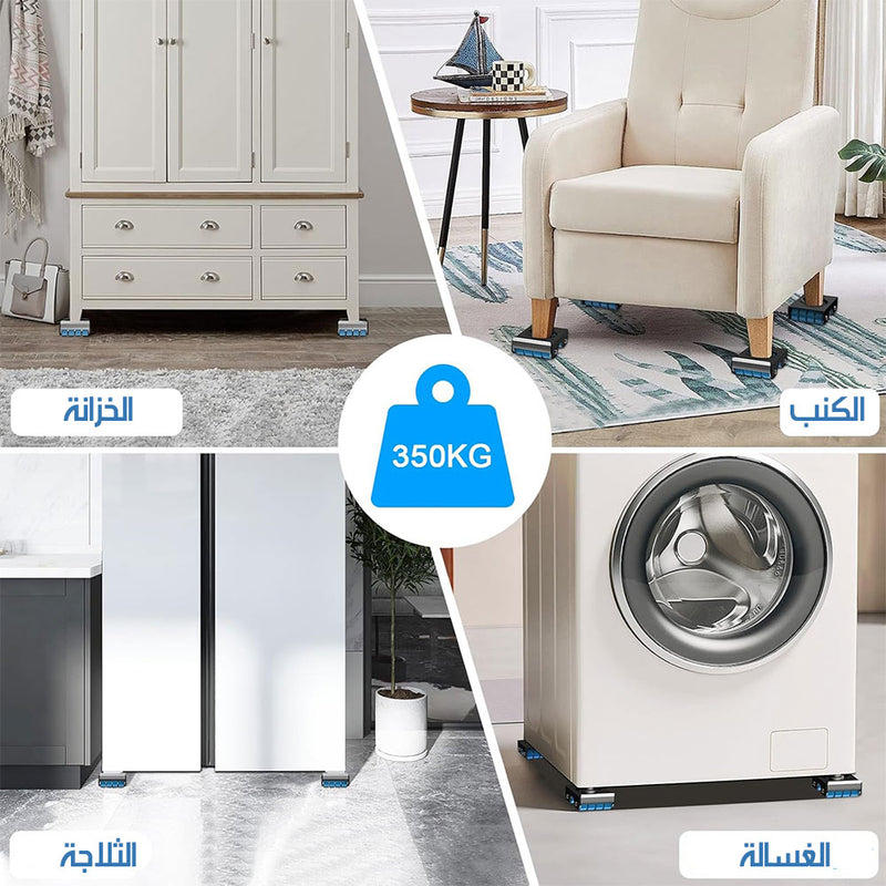 مجموعة عجلات بفرامل لنقل الأثاث مع رافعة يدوية ADVANCED FURNITURE LIFTER WITH BRAKE