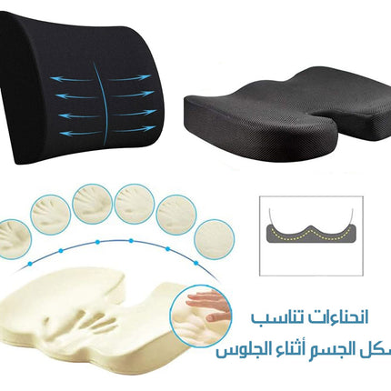 وسادة مقعد و وسادة ظهر لجلوس صحي SEAT AND BACK CUSHION FOR HEALTHY SITTING