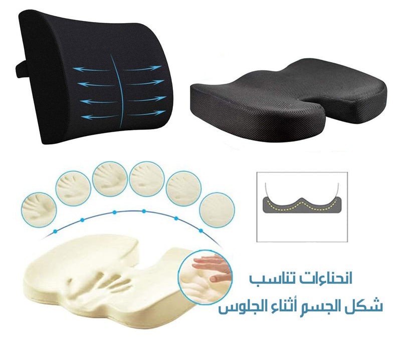 وسادة مقعد و وسادة ظهر لجلوس صحي SEAT AND BACK CUSHION FOR HEALTHY SITTING