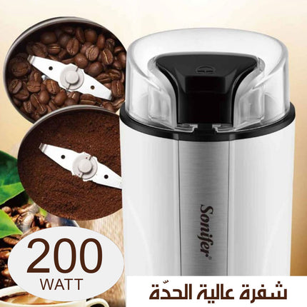 مطحنة القهوة و الحبوب الكهربائية STAINLESS STEEL BLADE SF -3567