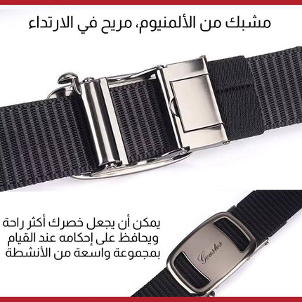 حزام رجالي كلاسيكي قابل للتعديل Men's Woven Belt