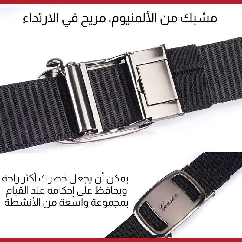 حزام رجالي كلاسيكي قابل للتعديل Men's Woven Belt