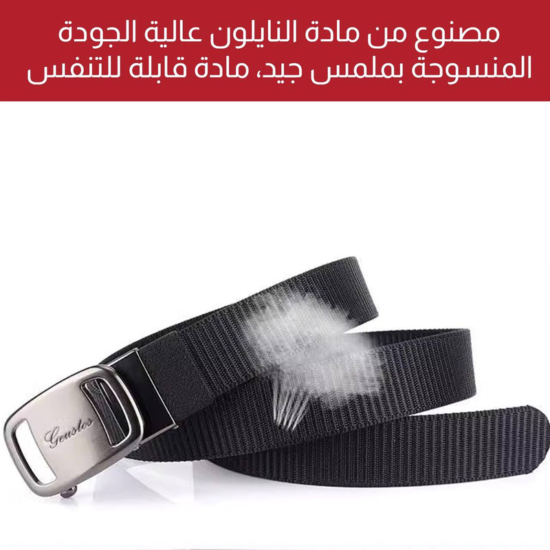 حزام رجالي كلاسيكي قابل للتعديل Men's Woven Belt