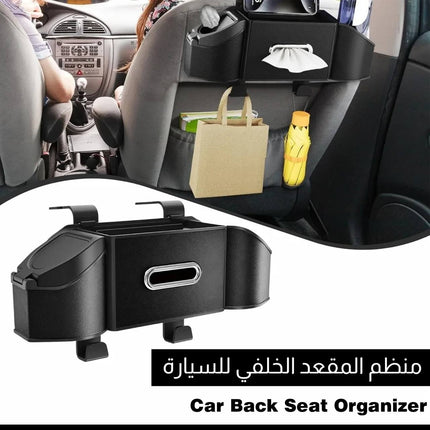 منظم المقعد الخلفي للسيارة Car Back Seat Organizer
