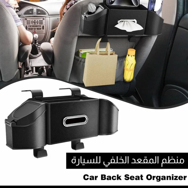 منظم المقعد الخلفي للسيارة Car Back Seat Organizer