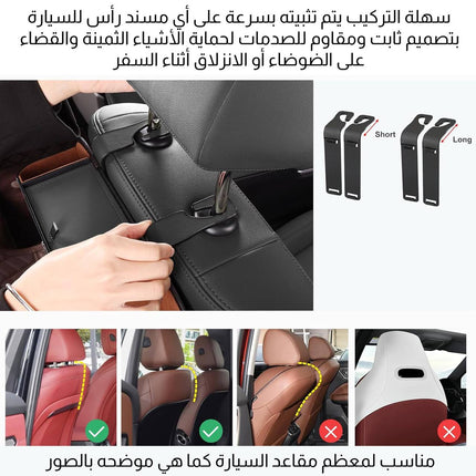 منظم المقعد الخلفي للسيارة Car Back Seat Organizer