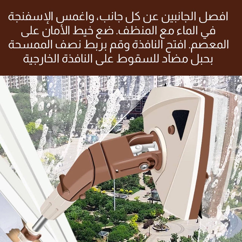 مساحة زجاج دبل قابلة التمدد Glass Cleaning Artifact, High-Rise 5-35 mm