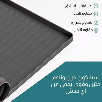 لباد سيليكون لحماية الغسالة من الأعلى Silicone pad to protect the washing machine from the top