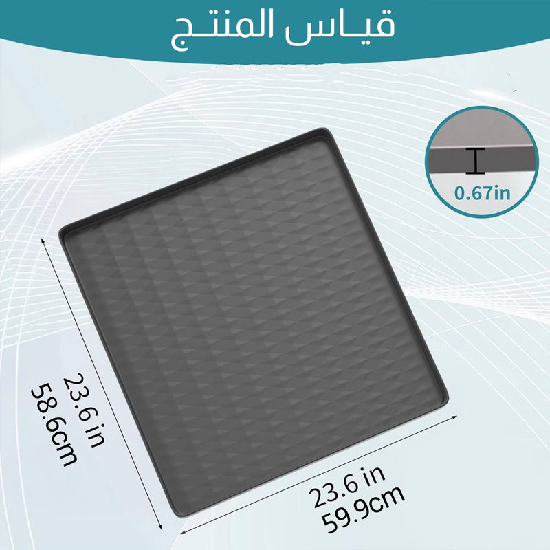لباد سيليكون لحماية الغسالة من الأعلى Silicone pad to protect the washing machine from the top