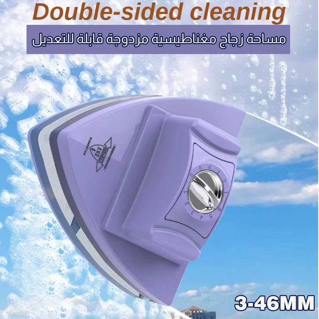 مساحة زجاج مغناطيسية مزدوجة قابلة للتعديل Double Sided Glasses Cleaning