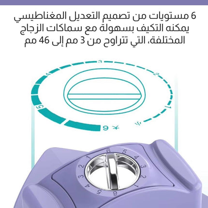 مساحة زجاج مغناطيسية مزدوجة قابلة للتعديل Double Sided Glasses Cleaning