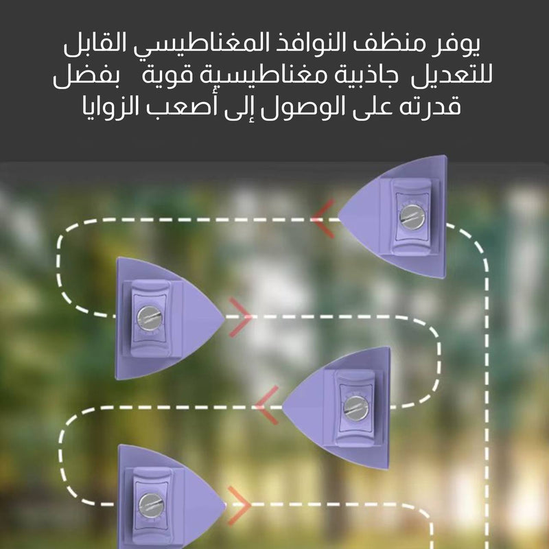 مساحة زجاج مغناطيسية مزدوجة قابلة للتعديل Double Sided Glasses Cleaning