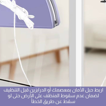 مساحة زجاج مغناطيسية مزدوجة قابلة للتعديل Double Sided Glasses Cleaning