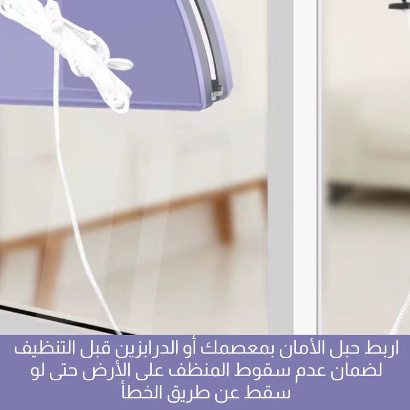 مساحة زجاج مغناطيسية مزدوجة قابلة للتعديل Double Sided Glasses Cleaning