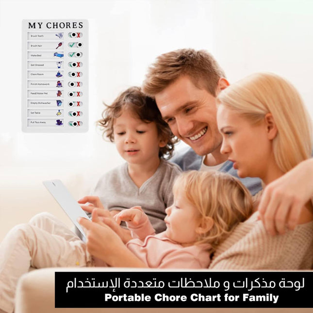 لوحة مذكرات و ملاحظات متعددة الإستخدام Portable Chore Chart for Family
