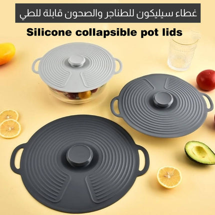 غطاء سيليكون للطناجر والصحون قابلة للطي Silicone collapsible pot lids