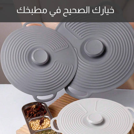 غطاء سيليكون للطناجر والصحون قابلة للطي Silicone collapsible pot lids