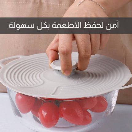 غطاء سيليكون للطناجر والصحون قابلة للطي Silicone collapsible pot lids