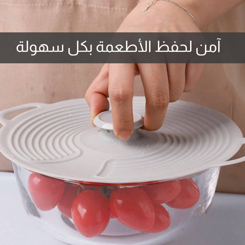 غطاء سيليكون للطناجر والصحون قابلة للطي Silicone collapsible pot lids