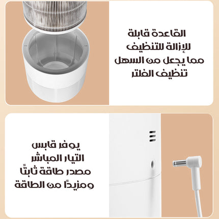جهاز تنقية الهواء الذكي Smart Air Purifier