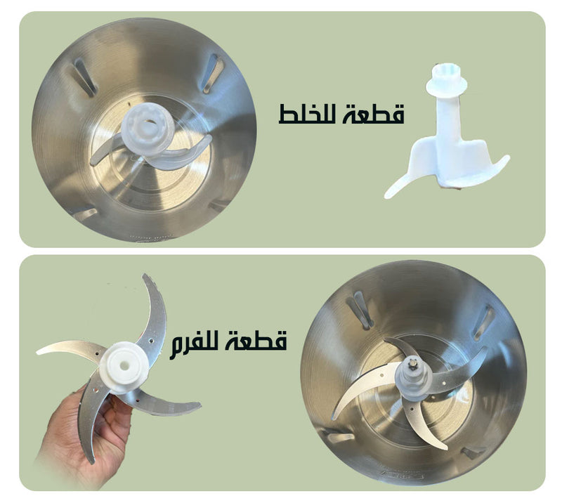 مفرمة اللحوم وعجانة 2×1 German meat grinder