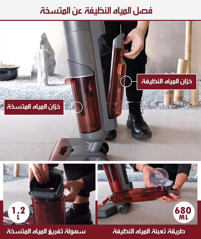 مكنسة ذكية لاسلكية لتنظيف وشفط ماء الارضيات beper VACUUM CLEANER AND WATER SUCTION