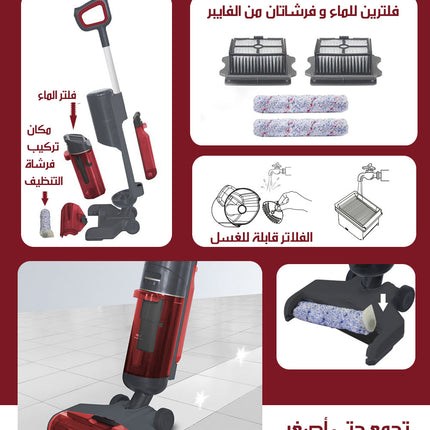 مكنسة ذكية لاسلكية لتنظيف وشفط ماء الارضيات beper VACUUM CLEANER AND WATER SUCTION