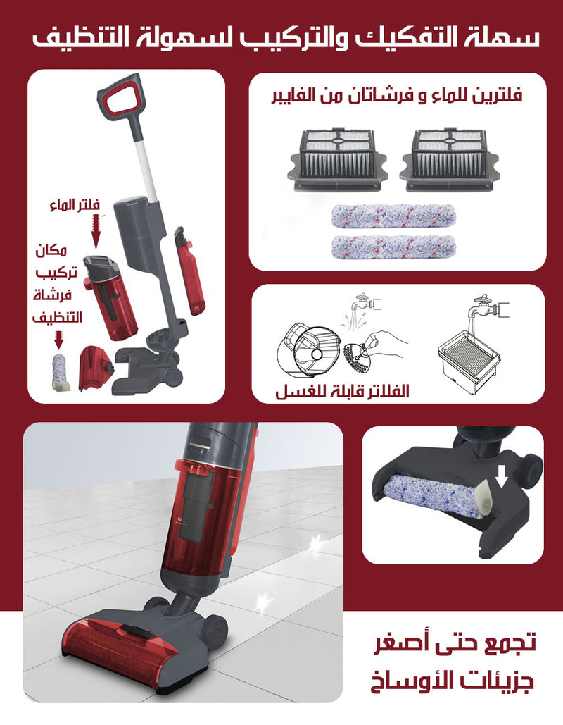 مكنسة ذكية لاسلكية لتنظيف وشفط ماء الارضيات beper VACUUM CLEANER AND WATER SUCTION