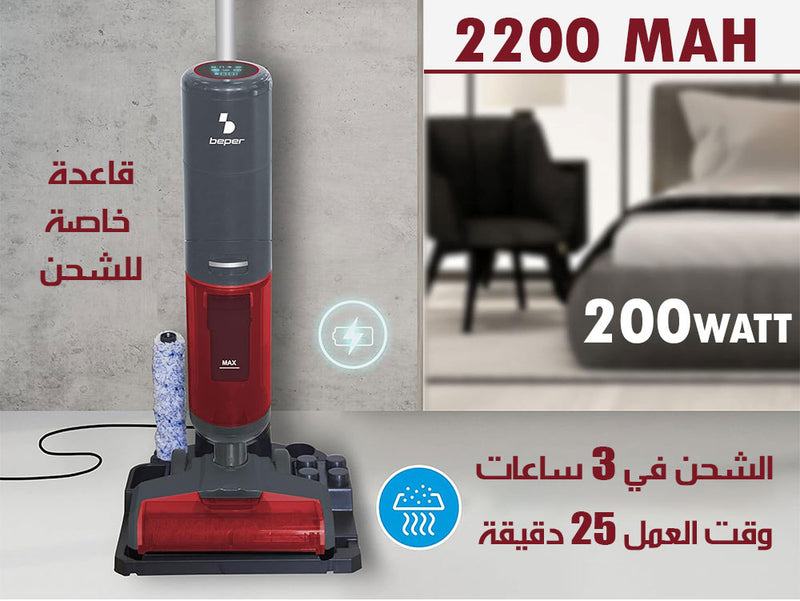 مكنسة ذكية لاسلكية لتنظيف وشفط ماء الارضيات beper VACUUM CLEANER AND WATER SUCTION