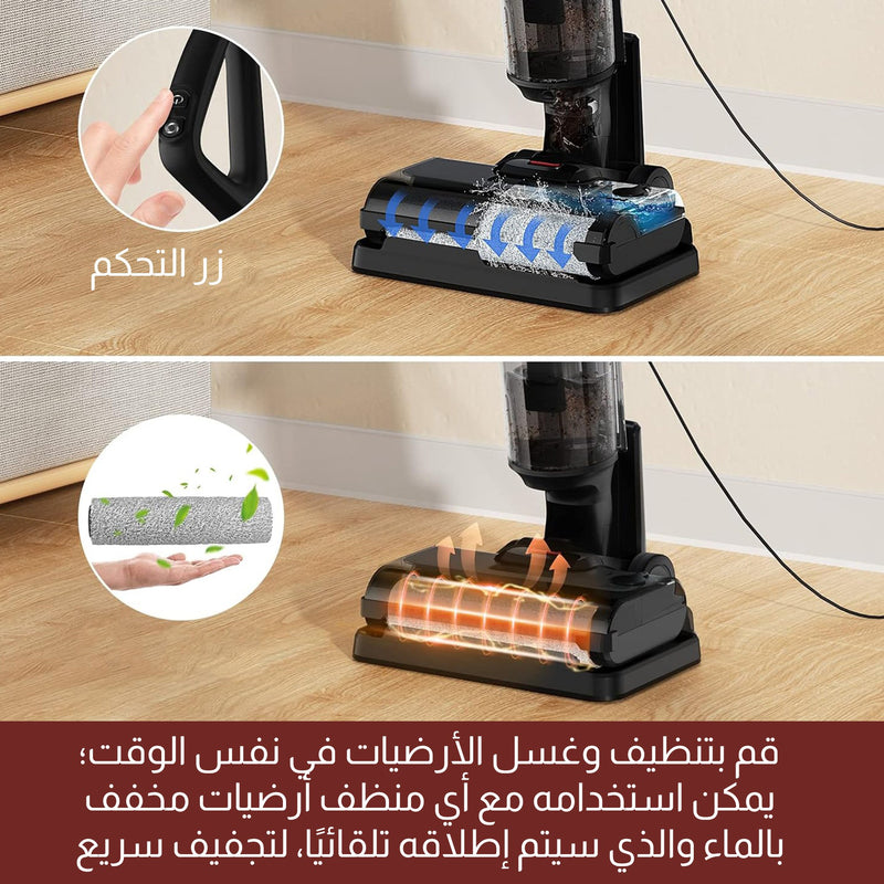 مكنسة ذكية لاسلكية لتنظيف وشفط ماء الارضيات beper VACUUM CLEANER AND WATER SUCTION