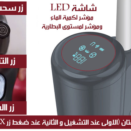 مكنسة ذكية لاسلكية لتنظيف وشفط ماء الارضيات beper VACUUM CLEANER AND WATER SUCTION
