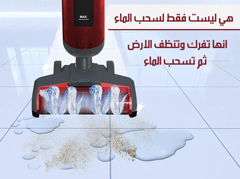 مكنسة ذكية لاسلكية لتنظيف وشفط ماء الارضيات beper VACUUM CLEANER AND WATER SUCTION