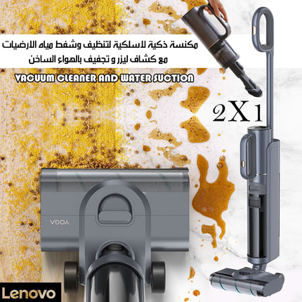 مكنسة ذكية لاسلكية لتنظيف وشفط مياه الارضيات مع كشاف ليزر و تجفيف بالهواء الساخن VACUUM CLEANER AND WATER SUCTION 2x1 Lenovo