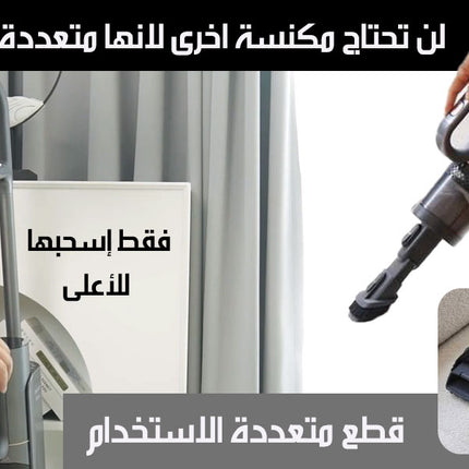 مكنسة ذكية لاسلكية لتنظيف وشفط مياه الارضيات مع كشاف ليزر و تجفيف بالهواء الساخن VACUUM CLEANER AND WATER SUCTION 2x1 Lenovo