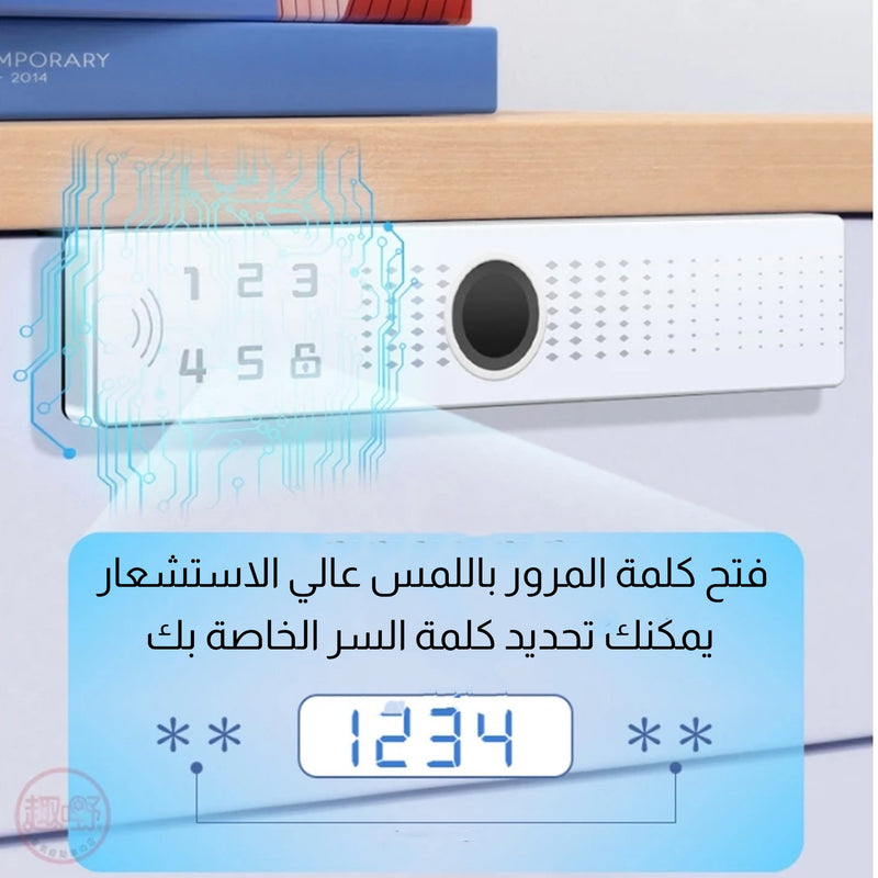 قفل إلكتروني لباب الدرج Fiido SL12 Drawer Door Electronic Lock